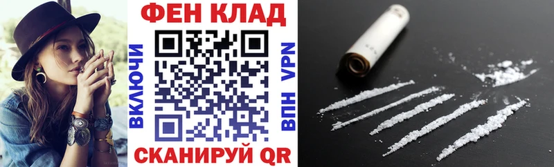 купить закладку Ржев блэк спрут как зайти Амфетамин VHQ