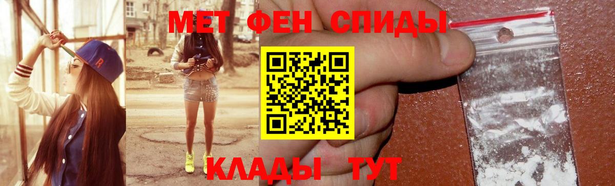 Кодеин Ржев