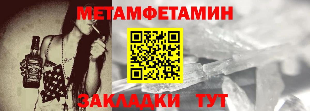 АМФ  Амфетамин 97%  Вход с VPN  Ржев 