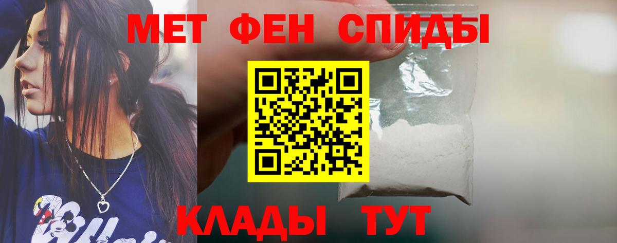 Amphetamine 97% Ржев