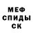 Амфетамин 97% shioq