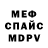 Amphetamine Розовый Dana Kapekova