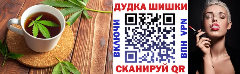 Cannafood конопля  Ржев 