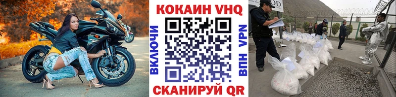 КОКАИН Боливия Ржев