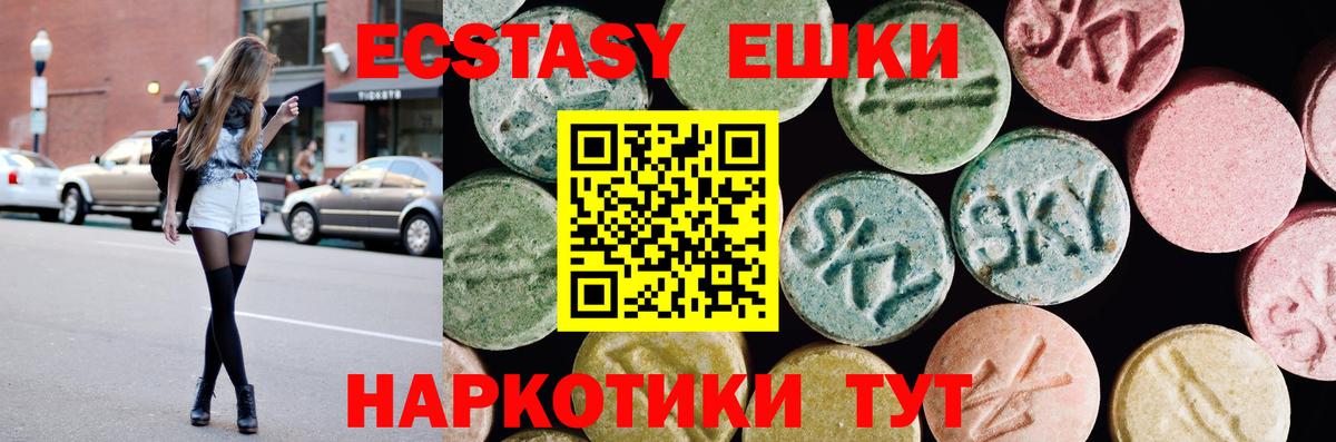 Ecstasy ешки  Экстази louis Vuitton  Ржев  Вход с VPN 
