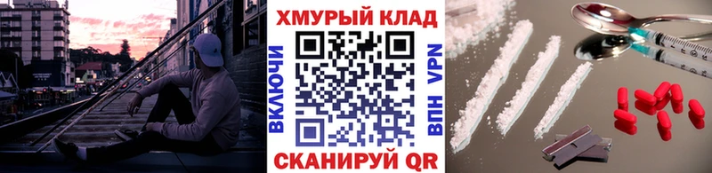 сайты даркнета состав  Ржев  ГЕРОИН VHQ 