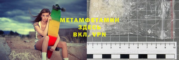 спайс Абаза