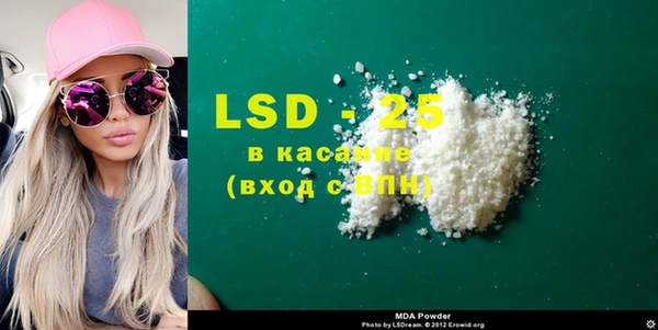 трава Абинск