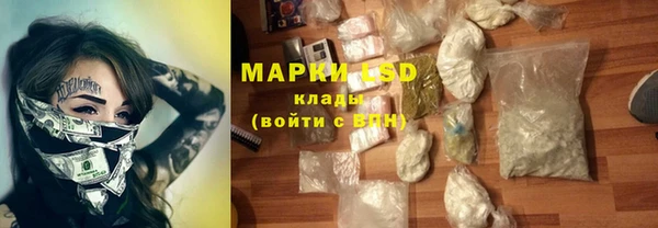 прущие крисы Алзамай