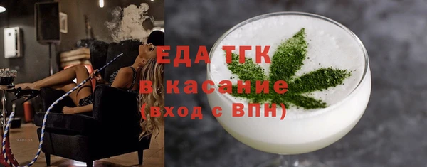 спайс Абаза