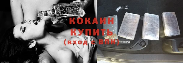 эйфоретик Абдулино