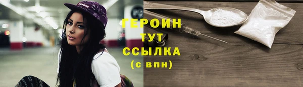 эйфоретик Абдулино