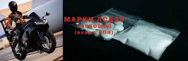 спайс Абаза