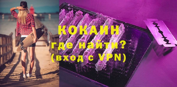 трава Абинск