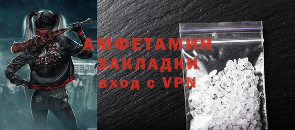 прущие крисы Алзамай