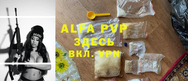 трава Абинск