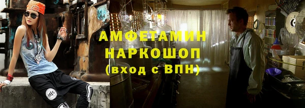 эйфоретик Абдулино