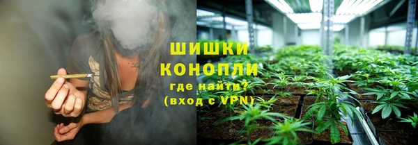 спайс Абаза