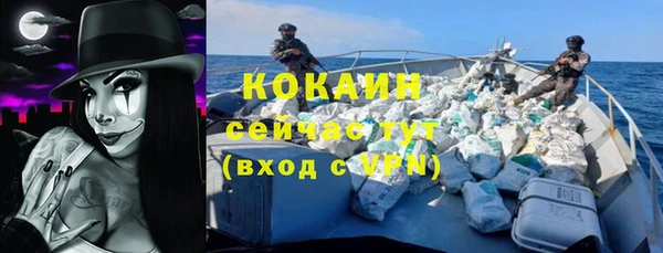спайс Абаза