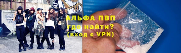 трава Абинск