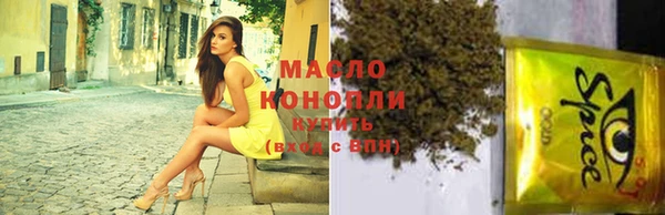 эйфоретик Абдулино