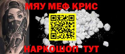 mdpv Наро-Фоминск