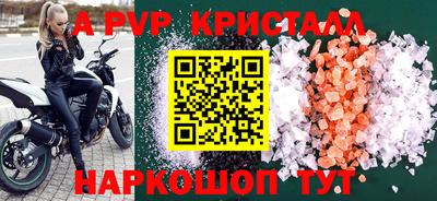 МДМА Нарткала
