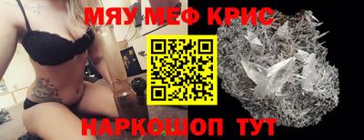 экстази Нальчик