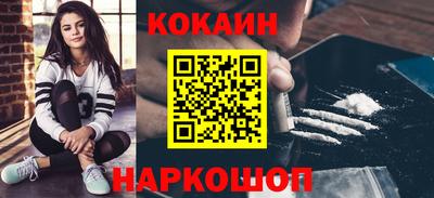 экстази Нальчик