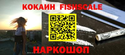 экстази Нальчик
