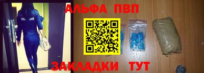 mdpv Наро-Фоминск