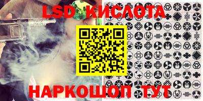 экстази Нальчик