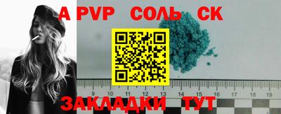 mdpv Наро-Фоминск