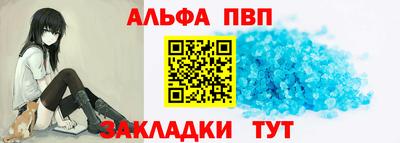 mdpv Наро-Фоминск