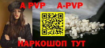 mdpv Наро-Фоминск