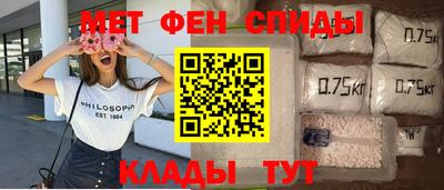 mdpv Наро-Фоминск