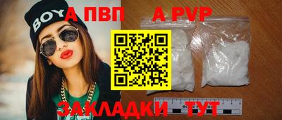 mdpv Наро-Фоминск