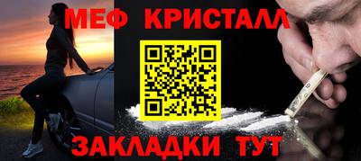 МДМА Нарткала