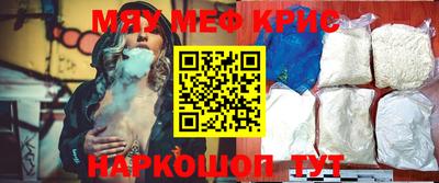 МДМА Нарткала