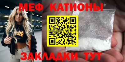 экстази Нальчик