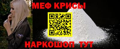 mdpv Наро-Фоминск