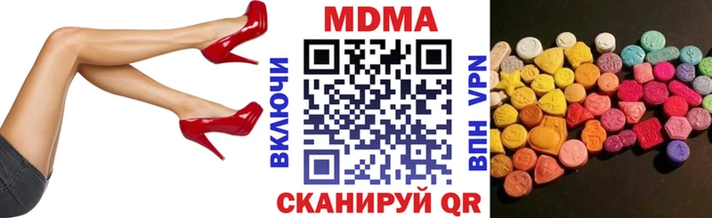 MDMA кристаллы блэк спрут зеркало Ржев
