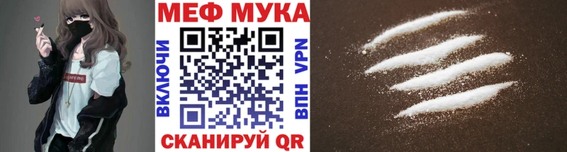 Меф мяу мяу кристаллы Ржев