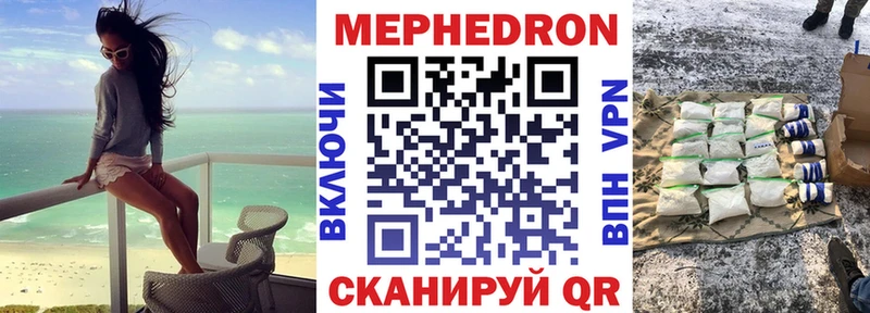 Меф мяу мяу  площадка Telegram  Ржев 
