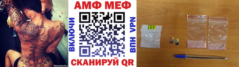 наркота  Ржев  ОМГ ОМГ как войти  МЕТАМФЕТАМИН мет 