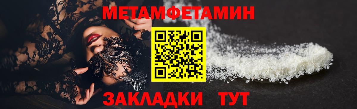 Ржев  Первитин винт  Вход с VPN  Первитин винт 