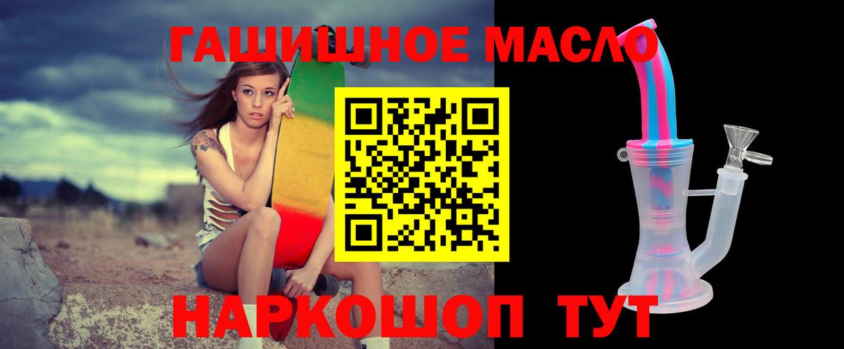 Ржев  Дистиллят ТГК вейп с тгк  Вход с VPN 