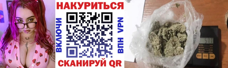магазин наркотиков Ржев Каннабис White Widow