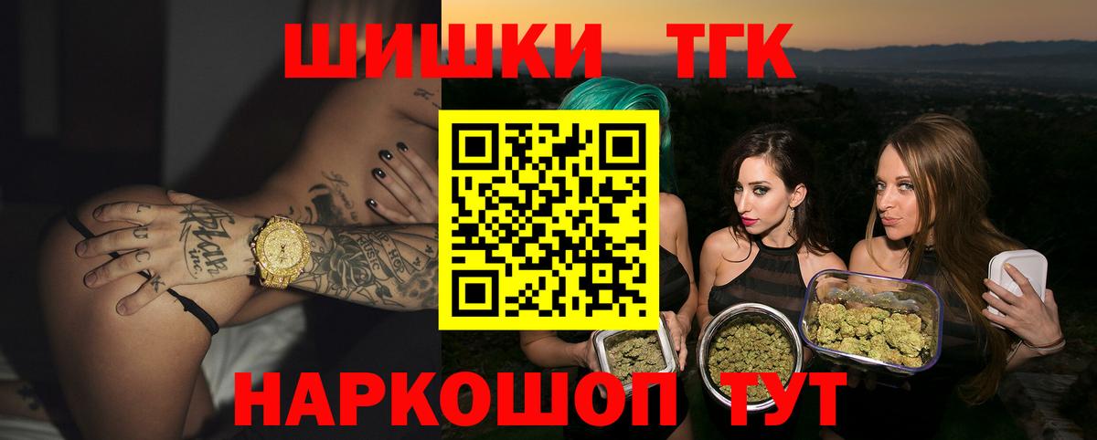 Ржев  Марихуана Bruce Banner  Вход с VPN  Каннабис Amnesia  Канабис AK-47 
